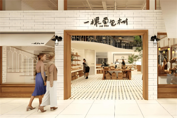 一棵面包樹 一棵面包樹