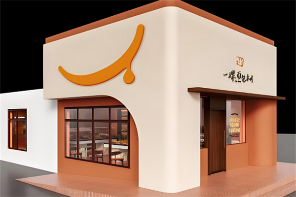 一棵面包樹 一棵面包樹