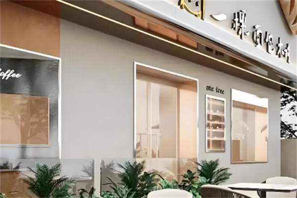 一棵面包樹 一棵面包樹