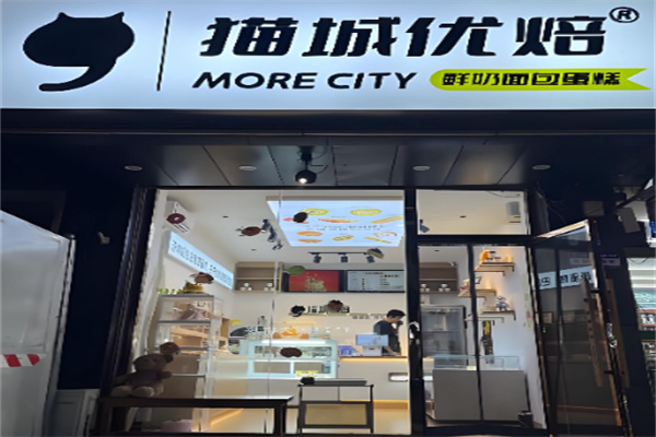 貓城優焙 貓城優焙