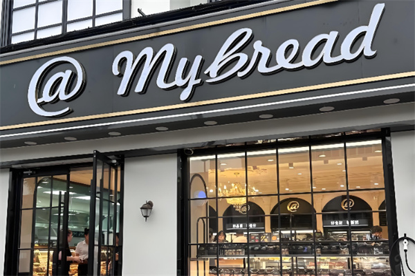 我的面包MyBread