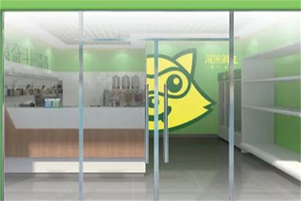 浣熊鮮生水果果切果撈 浣熊鮮生水果果切果撈