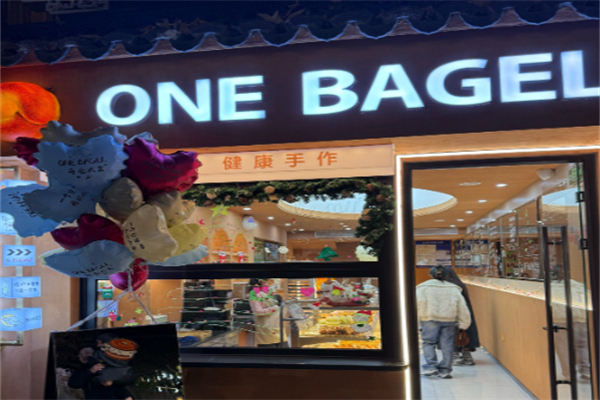 One Bagel一個貝果