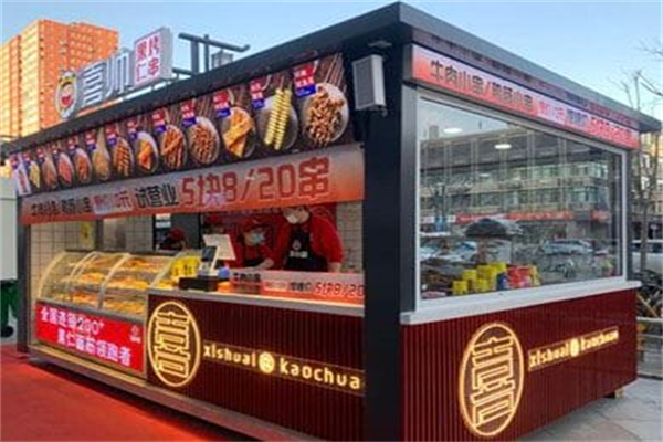 喜帥·果仁烤串 喜帥·果仁烤串