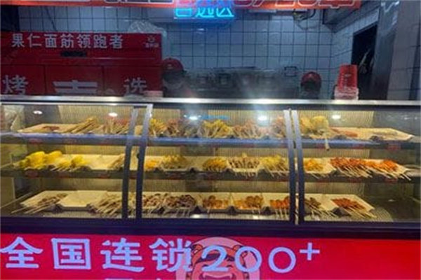 喜帥·果仁烤串 喜帥·果仁烤串