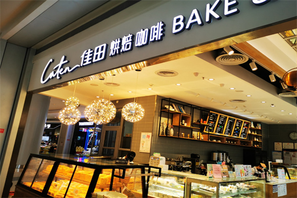 Caten佳田 Caten佳田