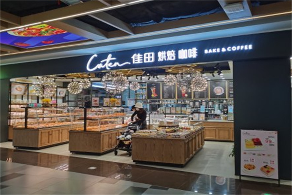 Caten佳田 Caten佳田