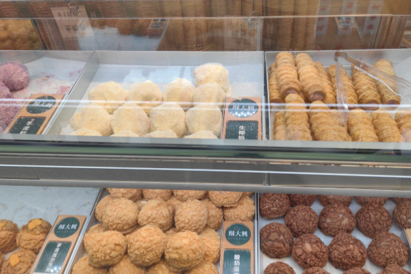 酥大興·新國潮糕點配茶飲 酥大興·新國潮糕點配茶飲