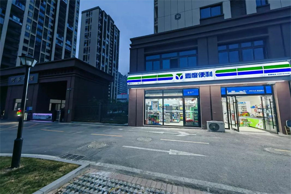 壹度便利 壹度便利