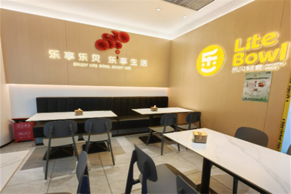 樂貝輕食 樂貝輕食