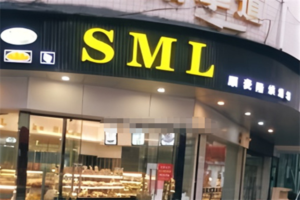 SML順麥隆 SML順麥隆