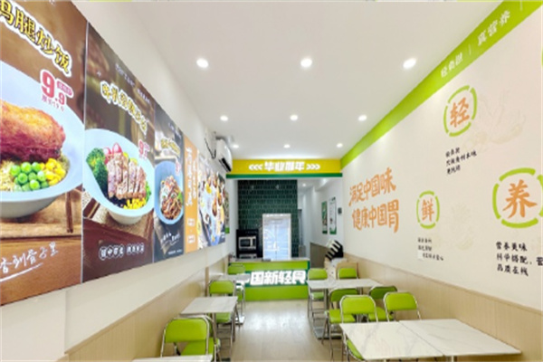 畢業那年輕食 畢業那年輕食