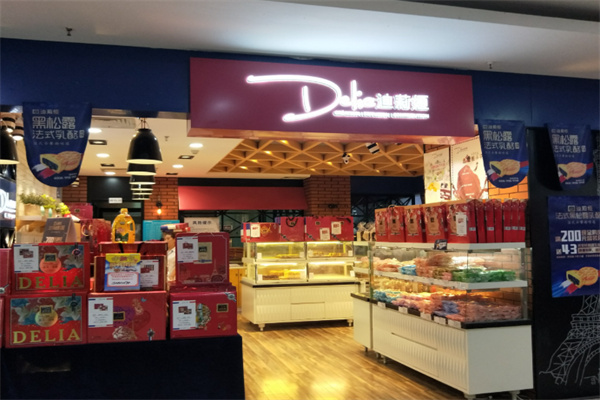 迪莉婭DELIA 迪莉婭DELIA