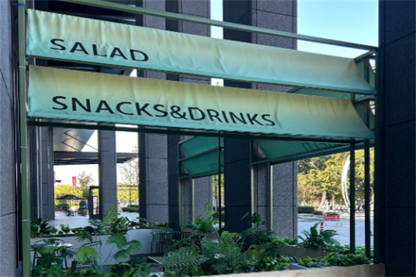 樂貝輕食 樂貝輕食