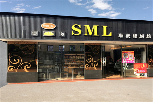 SML順麥隆 SML順麥隆