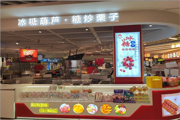 糖紅帽·冰糖葫蘆·板栗