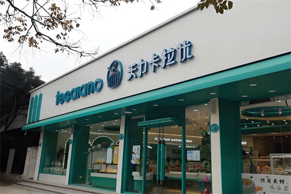 天力卡拉優 天力卡拉優