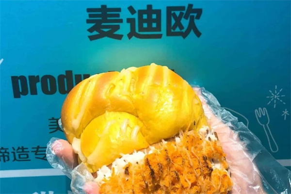 麥迪歐 麥迪歐