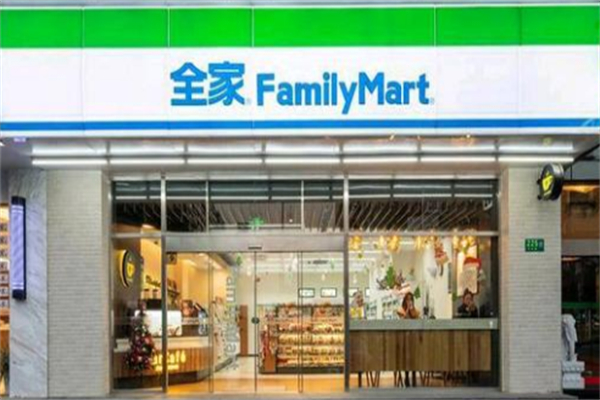 全家超市