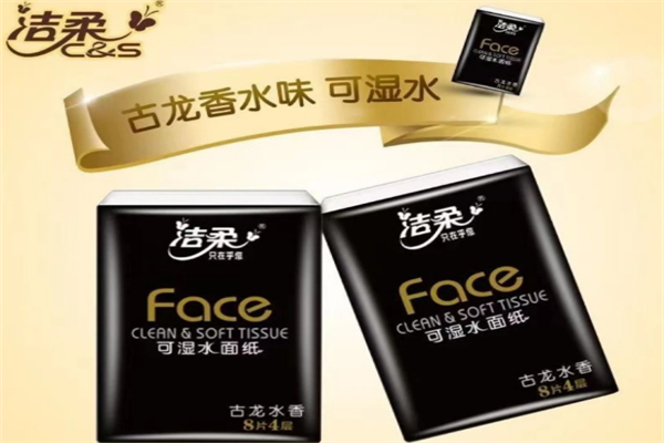 潔柔衛(wèi)生紙 潔柔衛(wèi)生紙