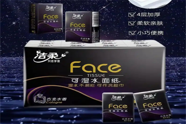 潔柔衛(wèi)生紙 潔柔衛(wèi)生紙