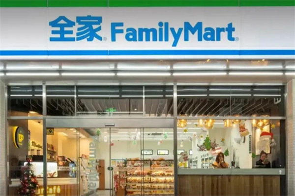 全家超市