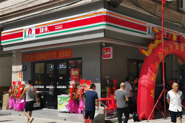 十分嘉連鎖便利店 十分嘉連鎖便利店