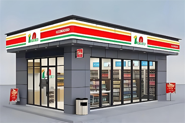 十分嘉連鎖便利店 十分嘉連鎖便利店