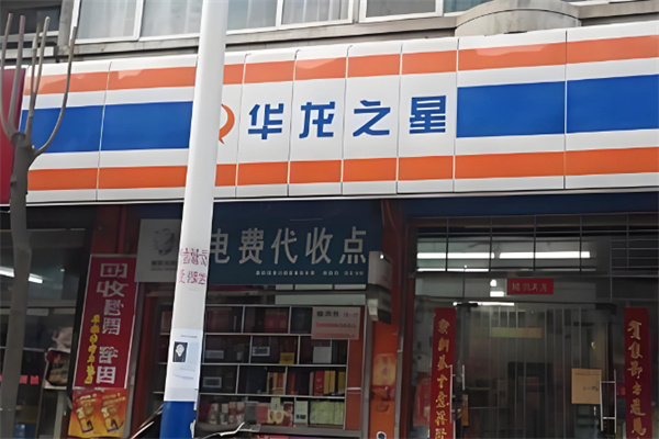 陽泉華龍之星 陽泉華龍之星