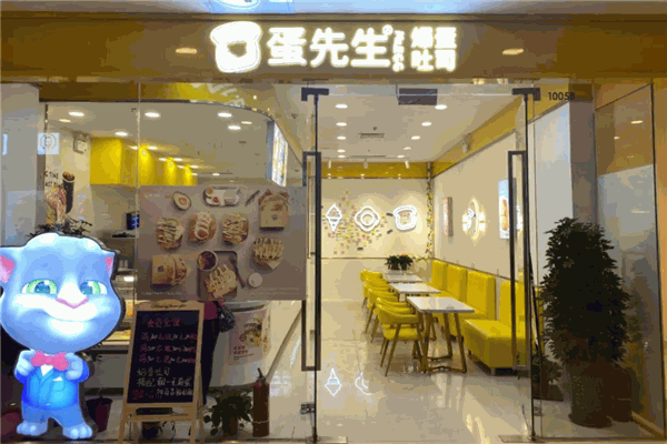 蛋先生爆蛋吐司加盟