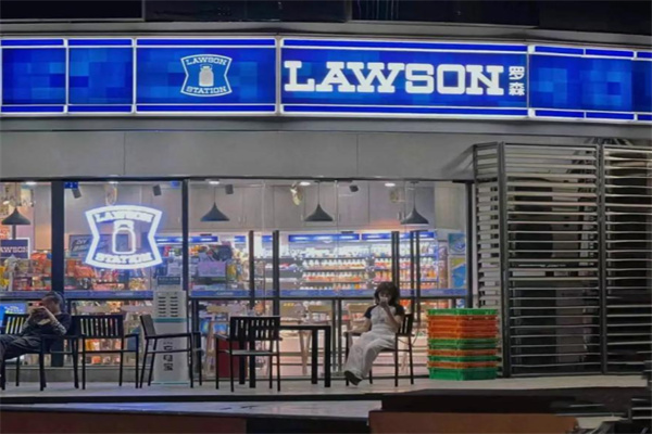 中商羅森便利店