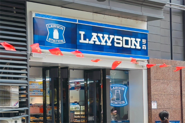 中商羅森便利店