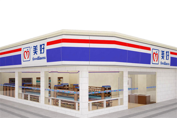 美好超市便利店