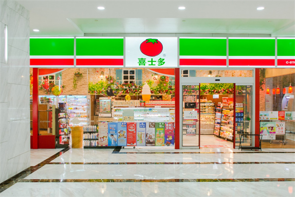 喜士多便利連鎖