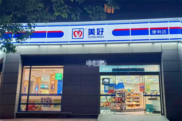 美好超市便利店