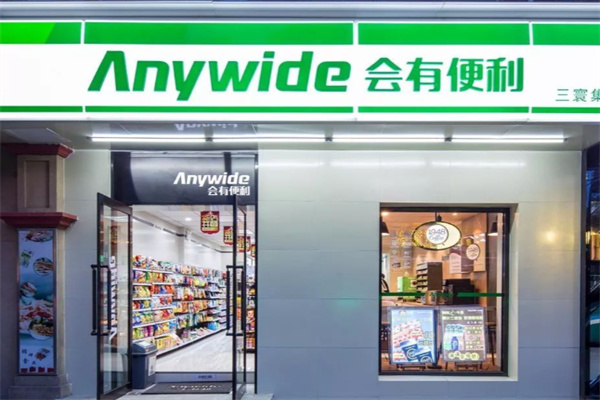 會有便利店 會有便利店