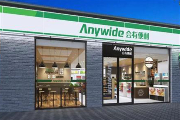 會有便利店 會有便利店