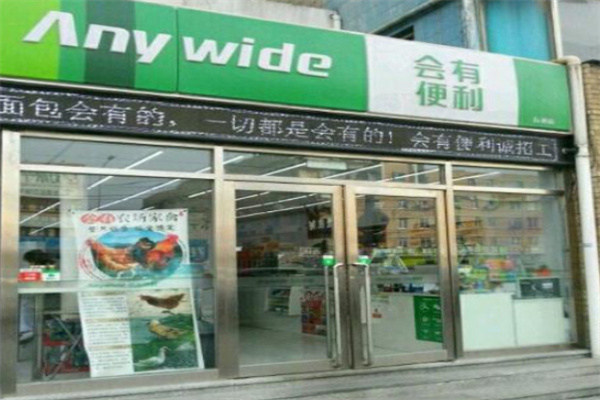 會有便利店 會有便利店