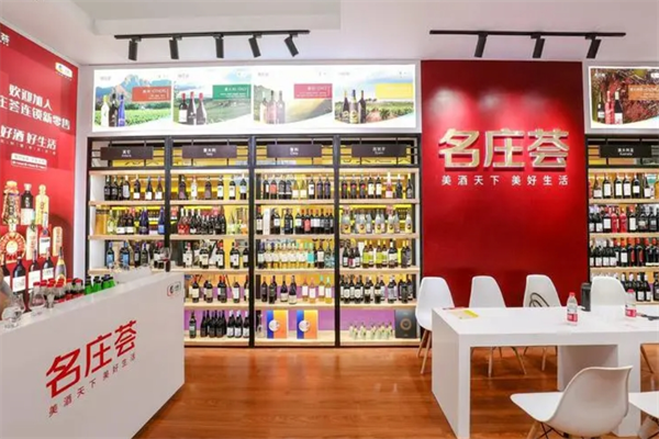 中糧名莊薈酒業