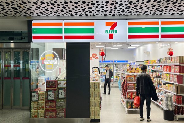 7eleven便利店 7eleven便利店
