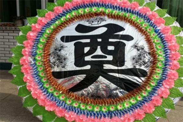 天利殯葬用品 天利殯葬用品