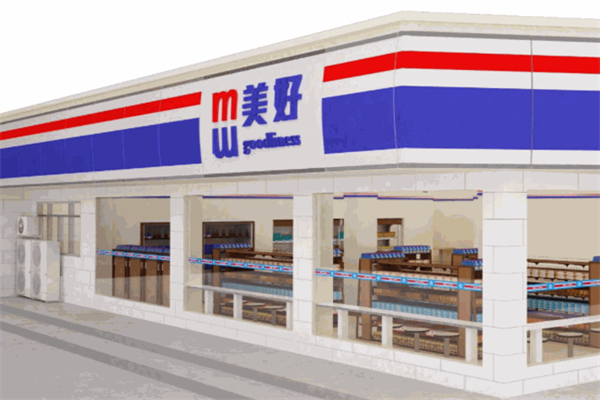 美好24小時(shí)便利店 美好24小時(shí)便利店