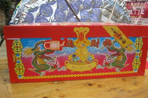 天利殯葬用品 天利殯葬用品