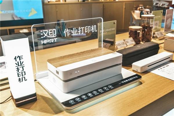漢印打印機(jī)