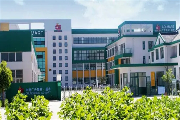 縱港廣告器材超市加盟 縱港廣告器材超市加盟