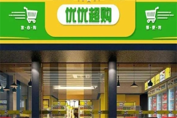 優(yōu)優(yōu)超購