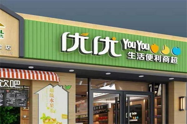 優(yōu)優(yōu)超購