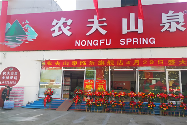 農夫山泉桶裝水廠