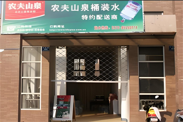 農夫山泉桶裝水廠