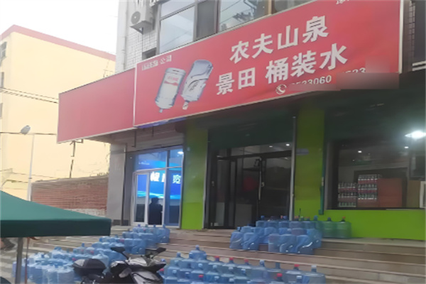 農夫山泉桶裝水廠